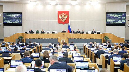 Пленарное заседание (27.10.2022)