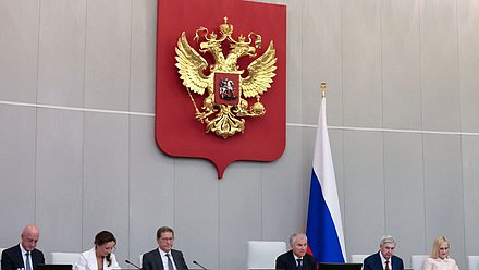 Пленарное заседание президиум нейтральное