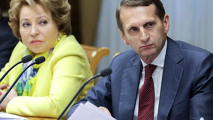  Заседание Президиума Совета законодателей 
Российской Федерации при Федеральном Собрании 
Российской Федерации.
