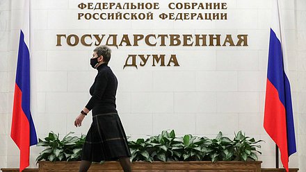 нейтральное