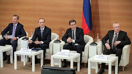 Совещание со статс-секретарями министерств и ведомств