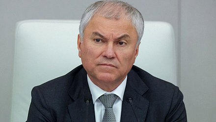 Chairman of the State Duma Vyacheslav Volodin