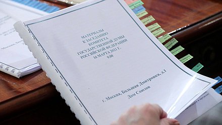 Заседание Комитета по охране здоровья
