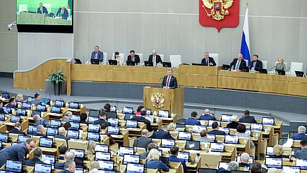 Пленарное заседание (09.02.2023)