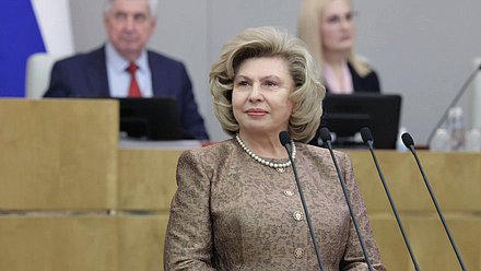 Уполномоченный по правам человека в РФ Татьяна Москалькова