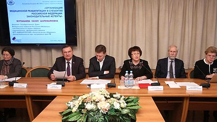 Круглый стол Комитета Государственной Думы по охране здоровья на тему «Развитие системы медицинской реабилитации в субъектах Российской Федерации: законодательное регулирование». 

