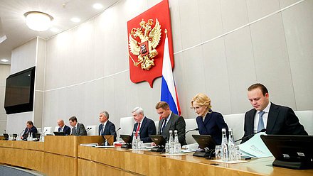 Пленарное заседание (21.09.2022)