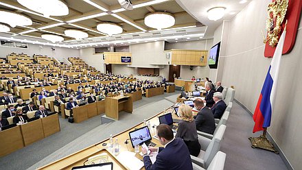 Пленарное заседание (19.10.2021)