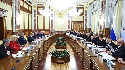 Встреча Председателя Правительства РФ Михаила Мишустина с членами фракции КПРФ