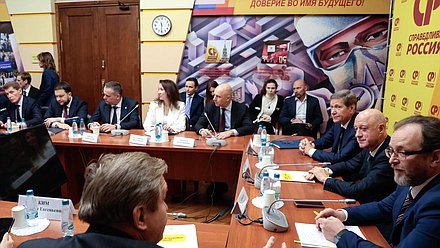 Встреча членов фракции "Справедливая Россия" с кандидатами на должности в Правительстве РФ