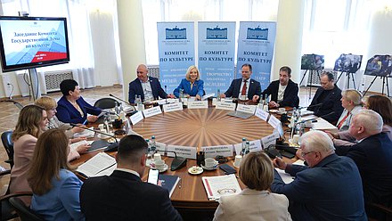 Заседание Комитета по культуре