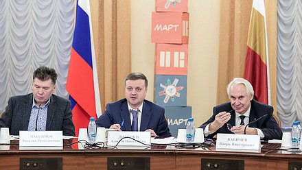 Председатель Комитета по региональной политике и местному самоуправлению Алексей Диденко