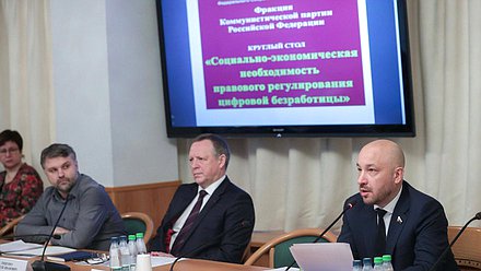 Член Комитета по бюджету и налогам Михаил Щапов