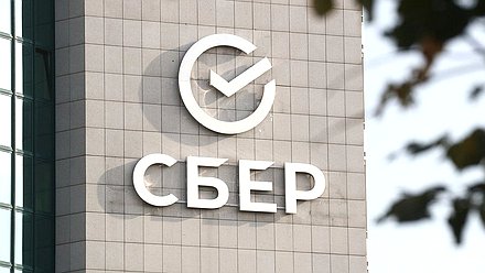 сбербанк логотип