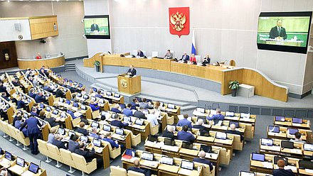 Пленарное заседание Шерин