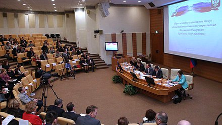 Парламентские слушания Комитета Государственной Думы по охране здоровья на тему «Обязательное медицинское страхование в Российской Федерации. Проблемы и перспективы».
