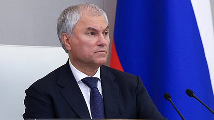 Председатель Государственной Думы Вячеслав Володин