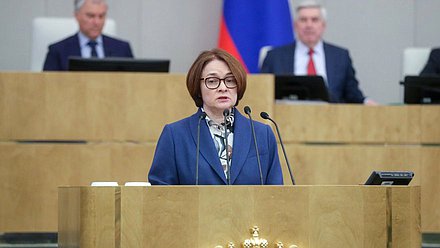 Председатель Банка России Эльвира Набиуллина