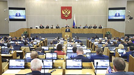 Пленарное заседание (17.06.2025)