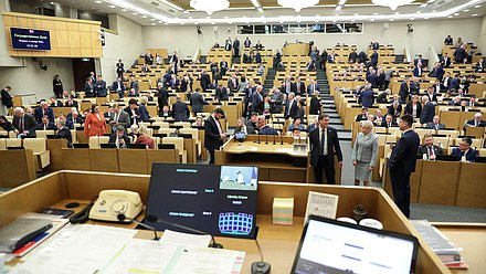 Пленарное заседание (06.12.2022)