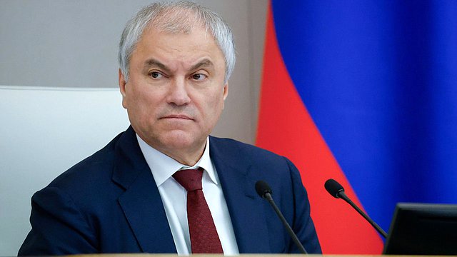 Председатель Государственной Думы Вячеслав Володин