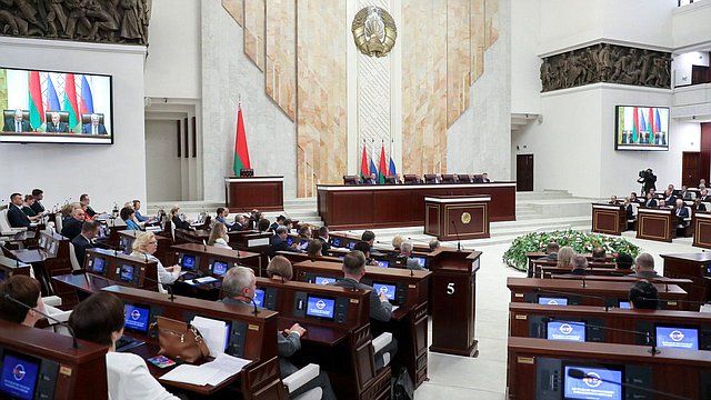 Заседание шестьдесят шестой сессии Парламентского Собрания Союза Беларуси и России