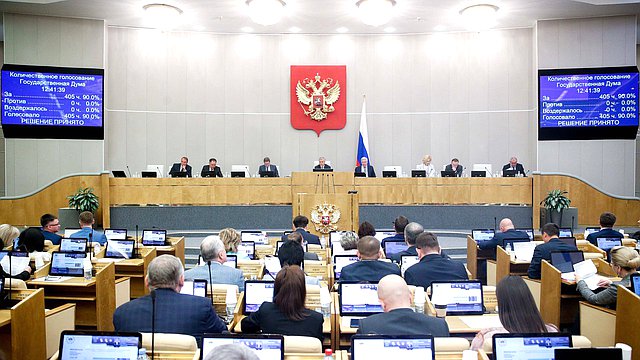 Пленарное заседание (16.05.2023)