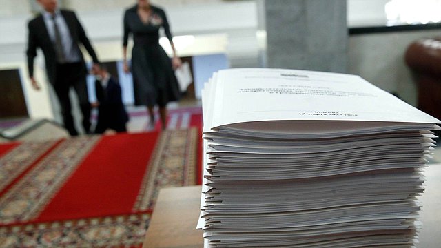 документы нейтральная