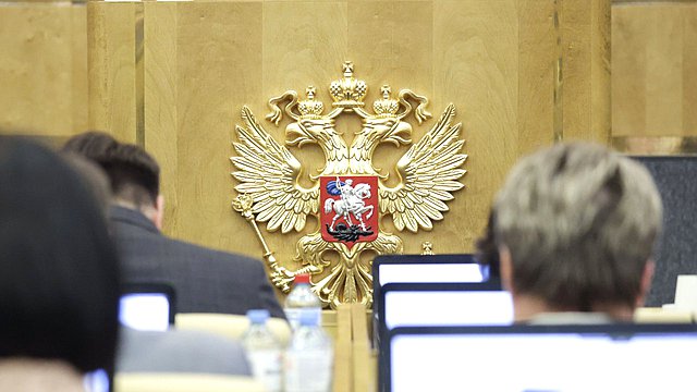 plenary hall