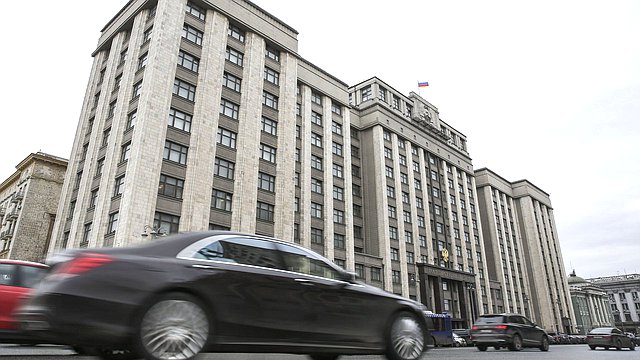 Здание Государственной Думы