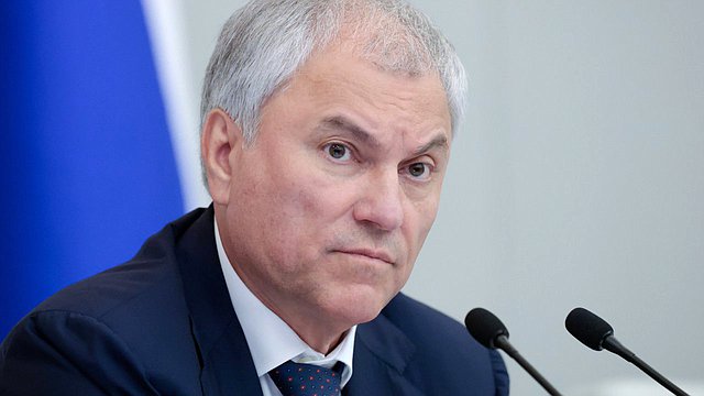 Председатель Государственной Думы Вячеслав Володин