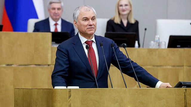 Председатель Государственной Думы Вячеслав Володин