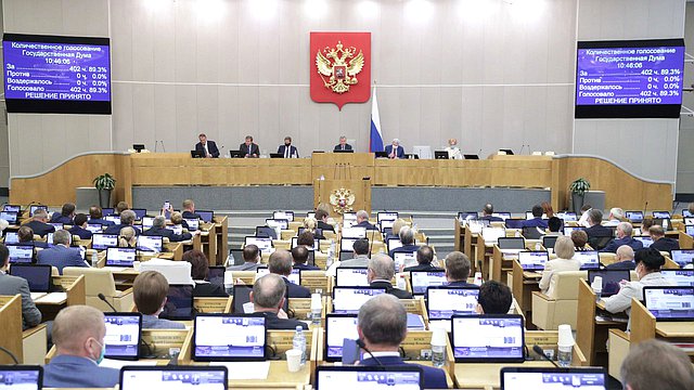 Пленарное заседание (19.05.2021)