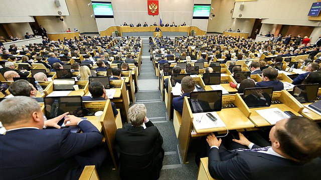 Парламентские слушания на тему «Формирование правовых условий финансирования и развития цифровой экономики»