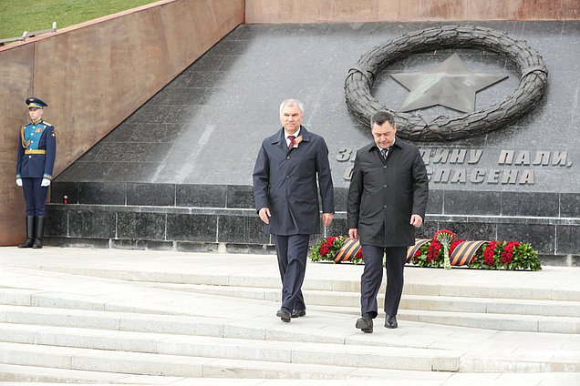 Председатель Государственной Думы Вячеслав Володин и Президент Киргизской Республики Садыр Жапаров посетили Ржевский мемориал Советскому солдату