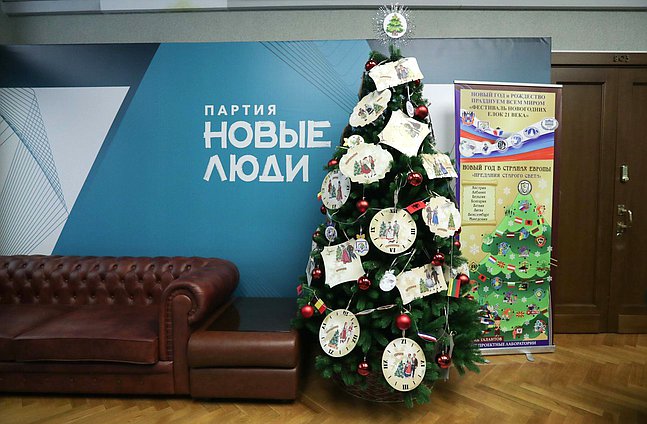 Фестиваль новогодних игрушек в Государственной Думе