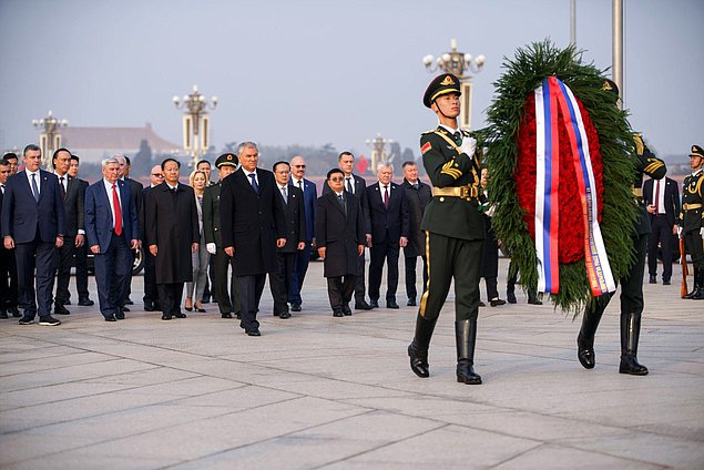 Chairman of the State Duma Vyacheslav Volodin and members of the State Duma delegation laid flowers at the Monument to the People's Heroes in Beijing