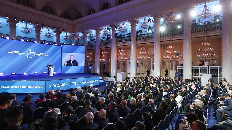 Inauguración de la Conferencia Parlamentaria Internacional «Rusia – América Latina» (29.09.2023 г.)