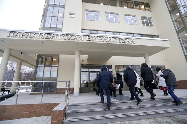 парламентская библиотека нейтральная