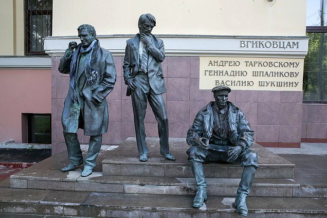 Всероссийский государственный университет кинематографии имени С.А. Герасимова