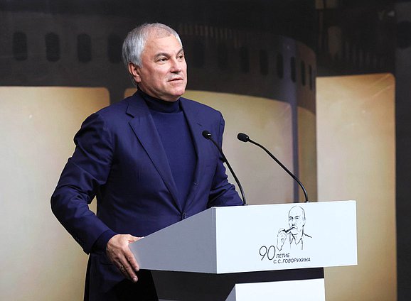 Председатель Государственной Думы Вячеслав Володин