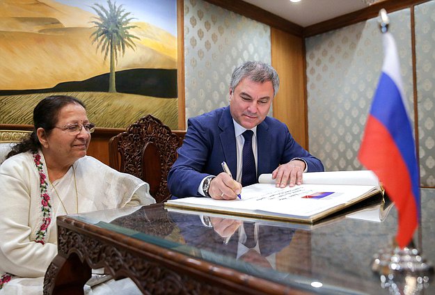 Meeting of Chairman of the State Duma Viacheslav Volodin and Speaker of the House of the People of the Parliament of the Republic of India Sumitra Mahajan