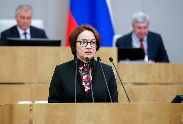 Председатель Банка России Эльвира Набиуллина