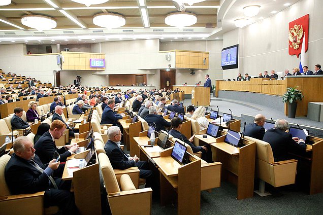 Пленарное заседание (27.10.2022)