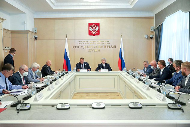 Meeting of the Commission on the Investigation of Foreign Interference in Russia's Internal Affairs