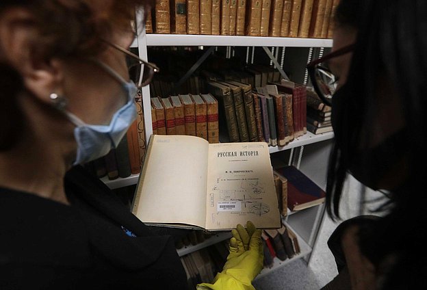 парламентская библиотека нейтральная книга
