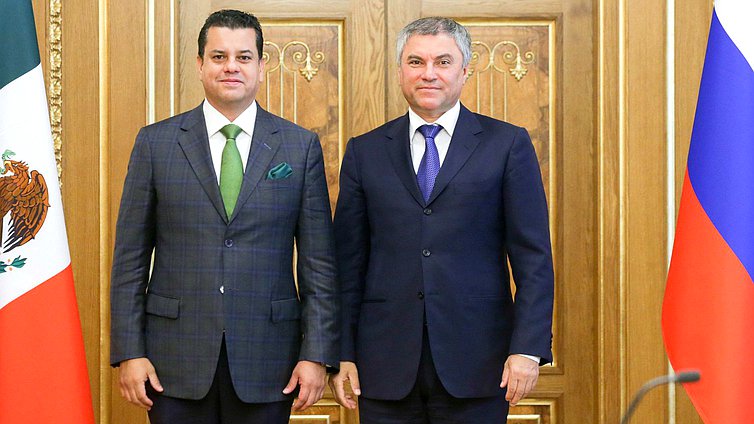 Председатель Государственной Думы Вячеслав Володин и Председатель Палаты депутатов Генерального Конгресса Мексиканских Соединенных Штатов Эдгар Ромо Гарсиа