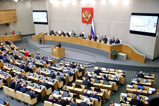 Пленарное заседание (15.11.2022)