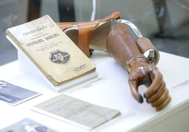 Открытие выставки, приуроченной к Международному дню инвалида