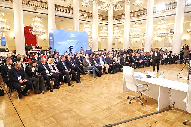 Межфракционная конференция «Приоритеты социально-экономического развития России». Пленарное заседание